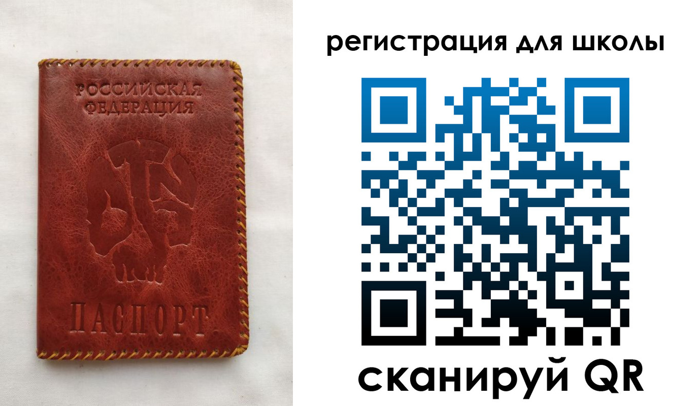 прописка иностранных граждан в Башкортостане